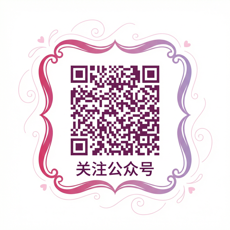 17c一起草公众号二维码